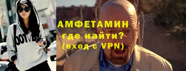 мефедрон VHQ Бронницы