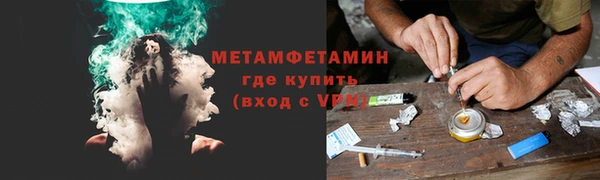 метадон Бугульма