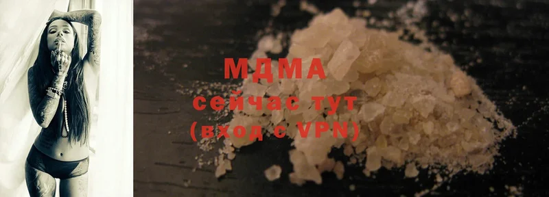 купить наркотик  Рассказово  MDMA crystal 